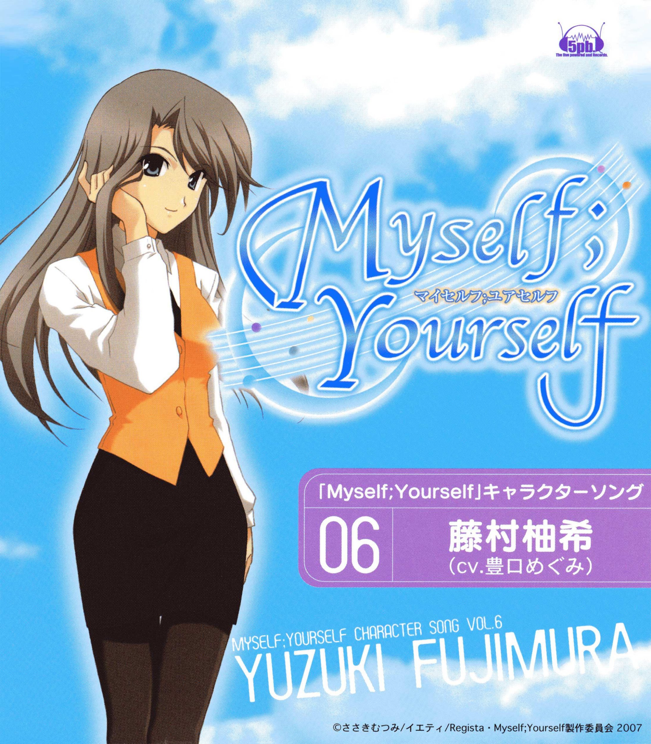 Myself;Yourself(通常版) Myself;Yourself マイセルフ;ユアセルフ Vol.1 | HMV&BOOKS
